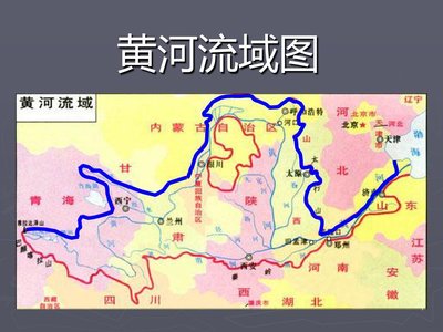 四部门联合印发《黄河流域生态环境保护规划》