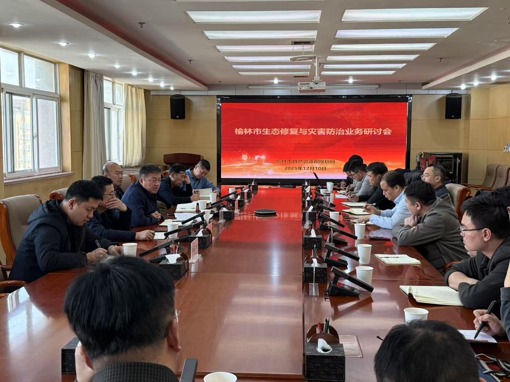 不忘初心，凝心聚力，共绘绿色发展蓝图  榆林市生态修复与灾害防治业务研讨会成功召开